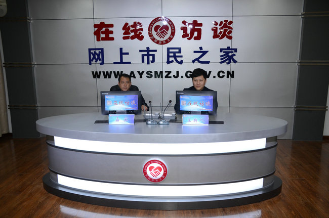 益和熱力公司董事長(zhǎng)、總經(jīng)理?xiàng)钣婪逶谖沂芯W(wǎng)上市民之家與廣大用戶群眾及網(wǎng)友進(jìn)行了在線訪談