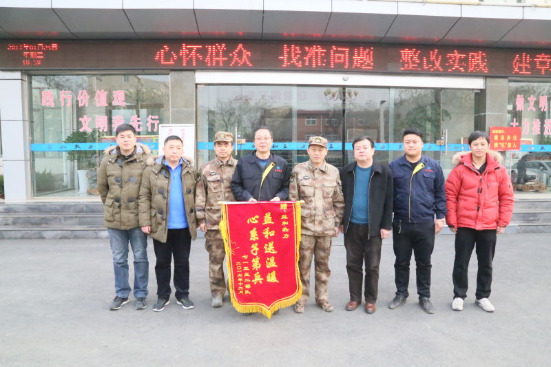 情系供暖路，軍民一家親