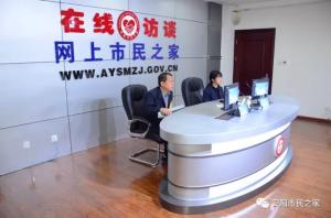 公司董事長(zhǎng)、總經(jīng)理?xiàng)钣婪遄隹汀对诰€訪談》欄目